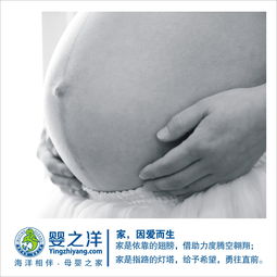 孕嬰店加盟指南 如何選擇可靠的母嬰用品店加盟品牌與生產廠家