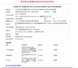 計(jì)算機(jī)科學(xué)與技術(shù)本科專業(yè) 信息技術(shù)時(shí)代的基石