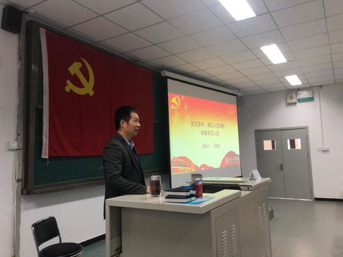 計(jì)算機(jī)與信息技術(shù)學(xué)院分黨校第76期黨課發(fā)展對象培訓(xùn)班圓滿結(jié)束